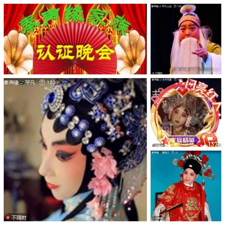 云中云🎤V娱热点