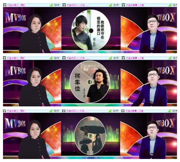 淡然🎤V娱热点