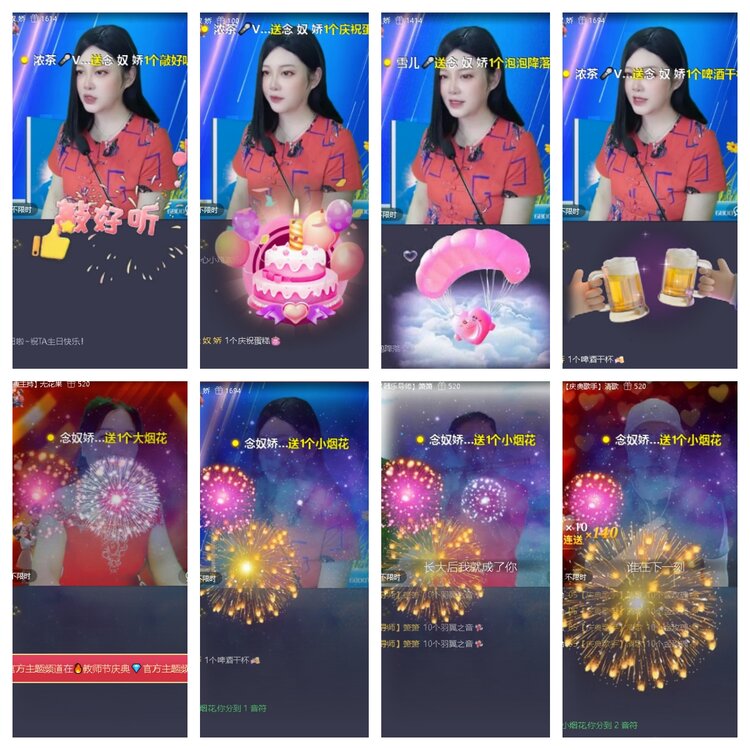 浓茶🎤V娱热点