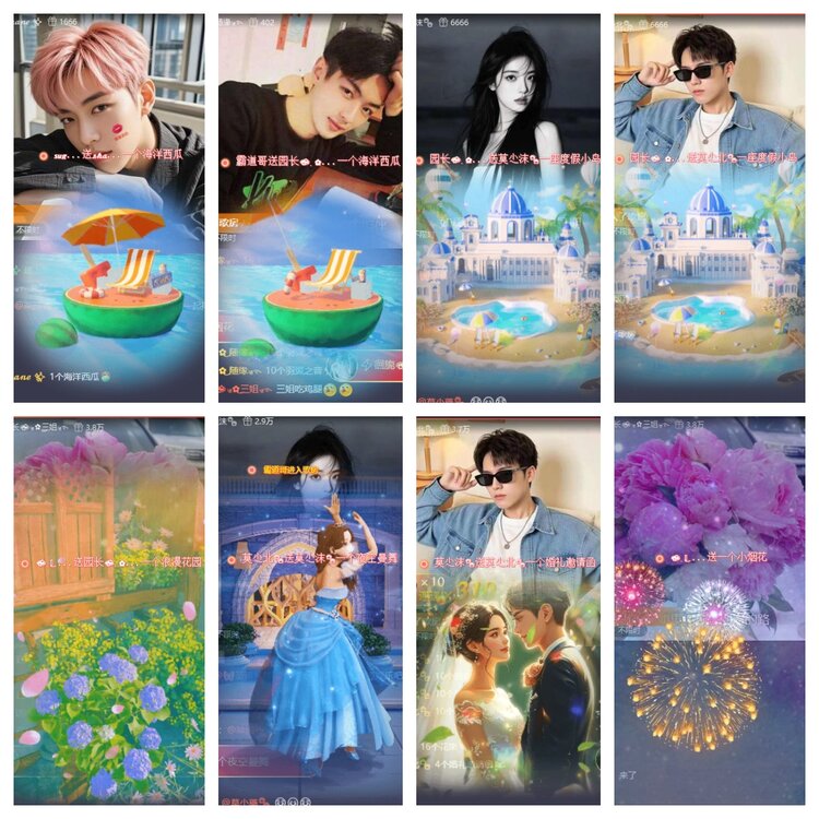 浓茶🎤V娱热点