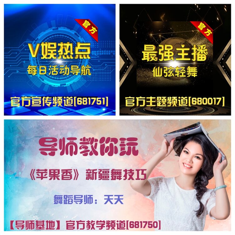 浓茶🎤V娱热点