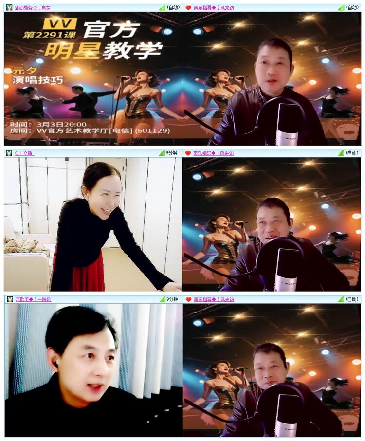 九小九324🎤V娱热点