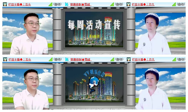 飘雪🎤V娱热点