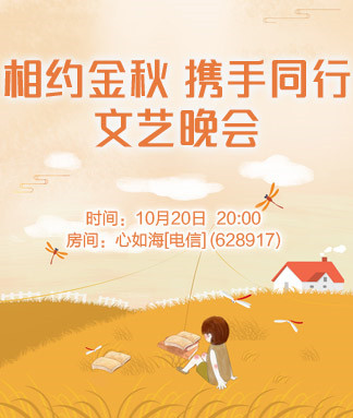 沛滢🎤V娱热点