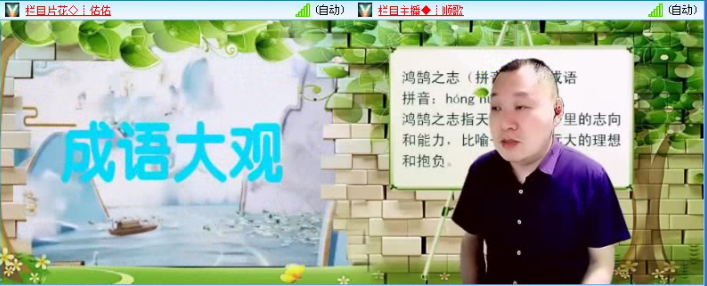 落雪🎤V娱热点