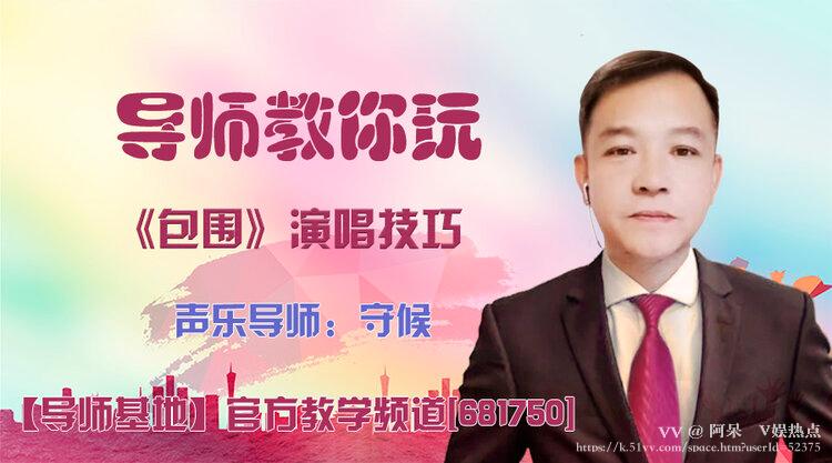 阿呆🎤V娱热点