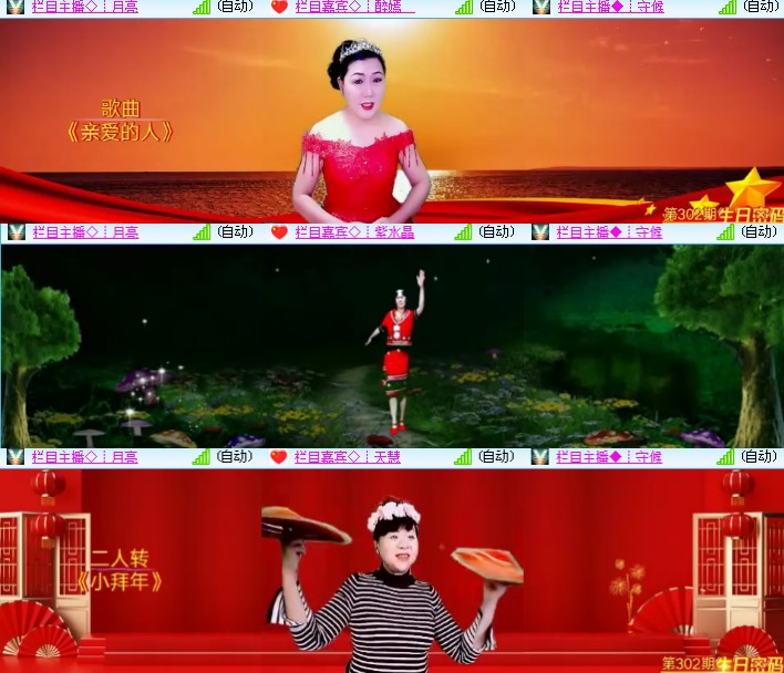 海燕🎤V娱热点
