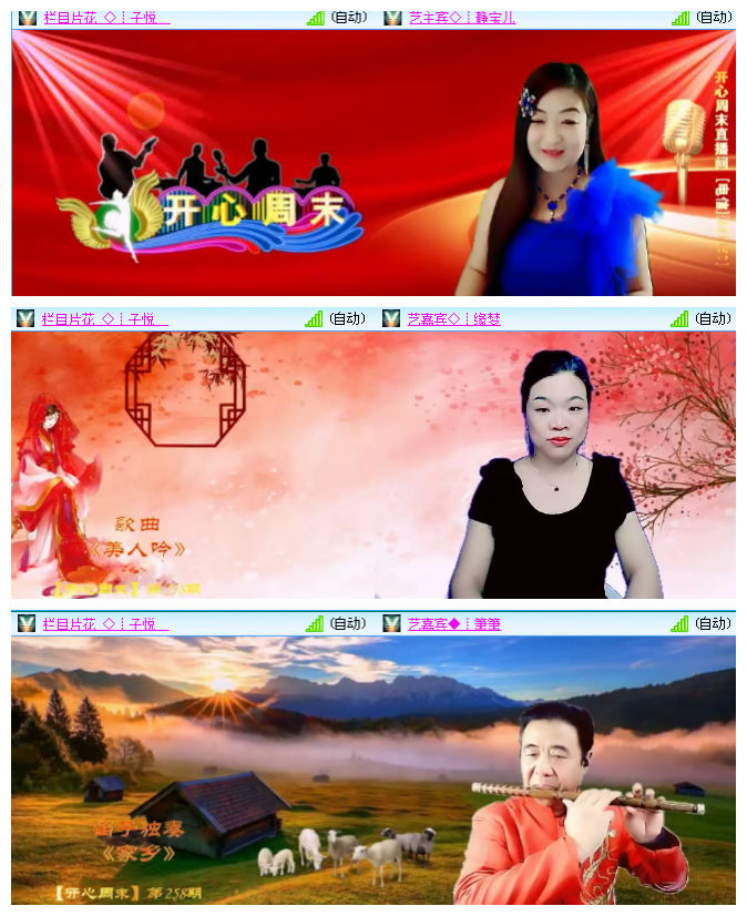 雪儿🎤V娱热点