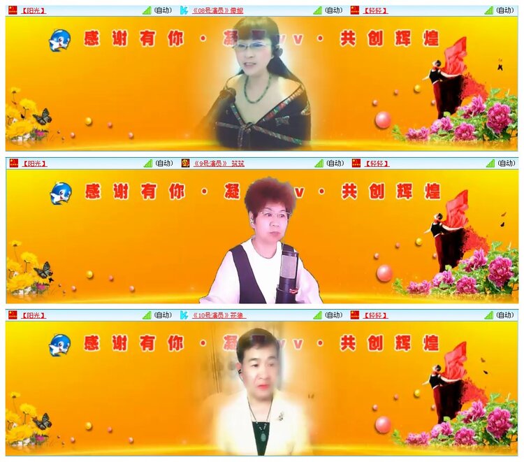 凡人🎤V娱热点