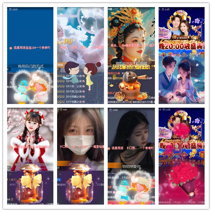 航航🎤V娱热点