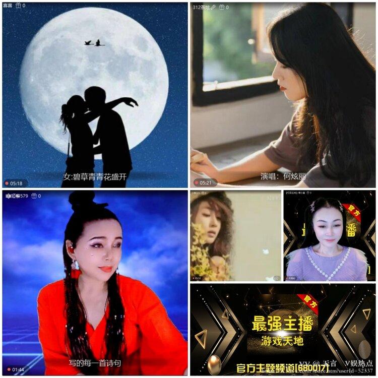 无言🎤V娱热点