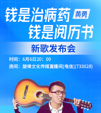 流云🎤V娱热点