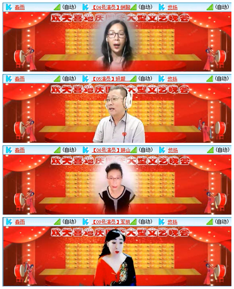 九小九324🎤V娱热点