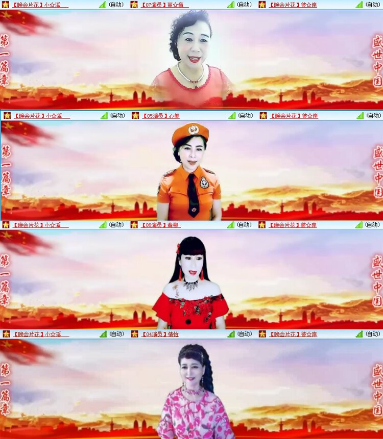 若雨🎤V娱热点