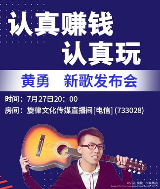 愉悦🎤V娱热点