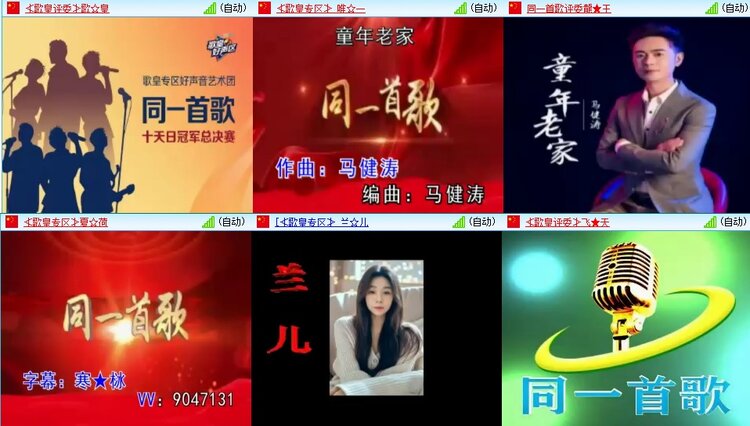 飞翔🎤V娱热点