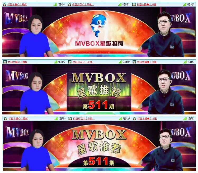 背影🎤V娱热点