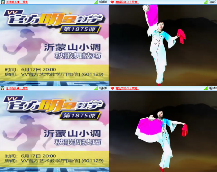 芯薇🎤V娱热点