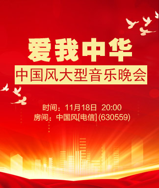 海伦🎤V娱热点