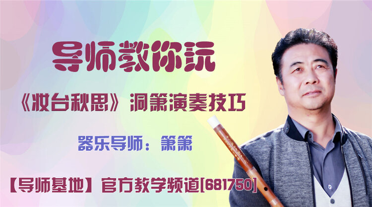 雪峰🎤V娱热点