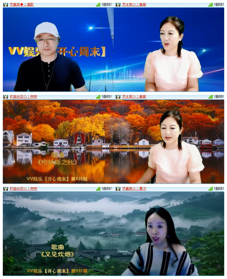 雪儿🎤V娱热点