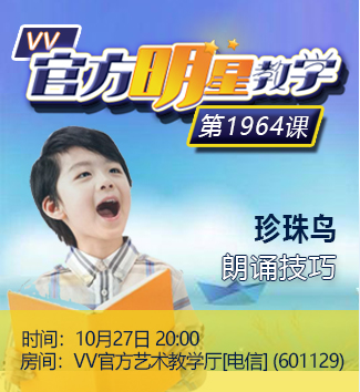 港湾🎤V娱热点