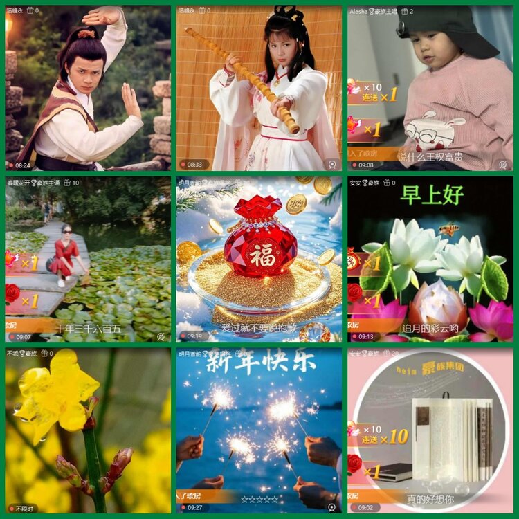 柠檬🎤V娱热点