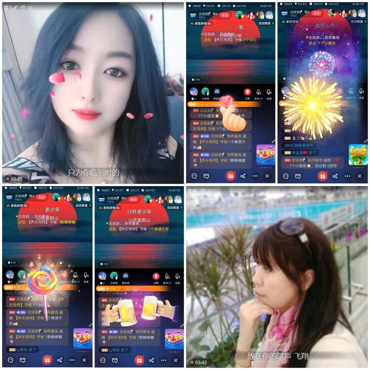 无言🎤V娱热点