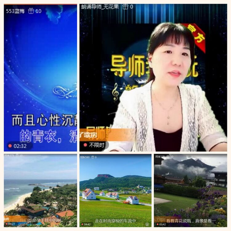 落雪🎤V娱热点