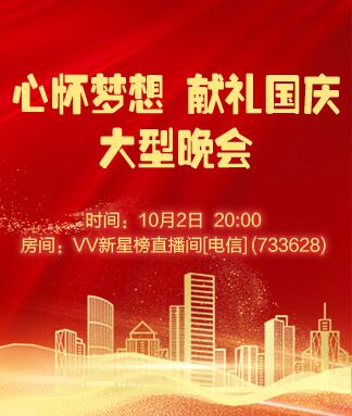 浓茶🎤V娱热点