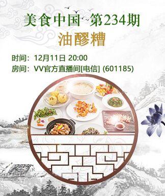 纳兰＿🎤V娱热点