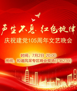岚岚🎻V娱热点