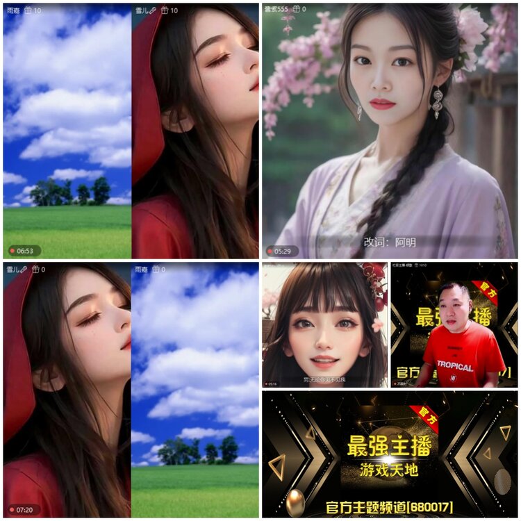 无言🎤V娱热点