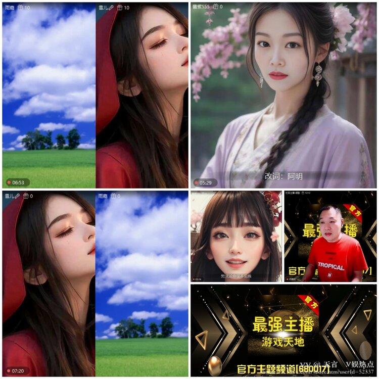 无言🎤V娱热点