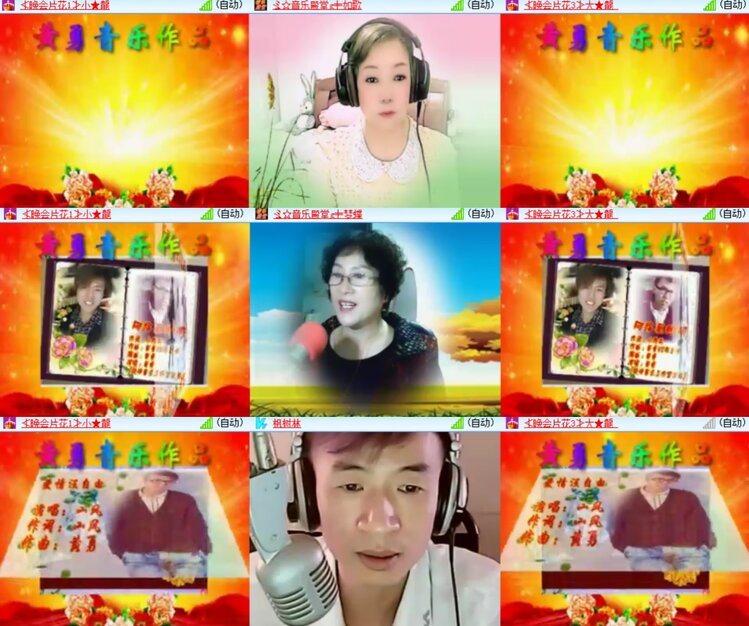 卓然🎤V娱热点