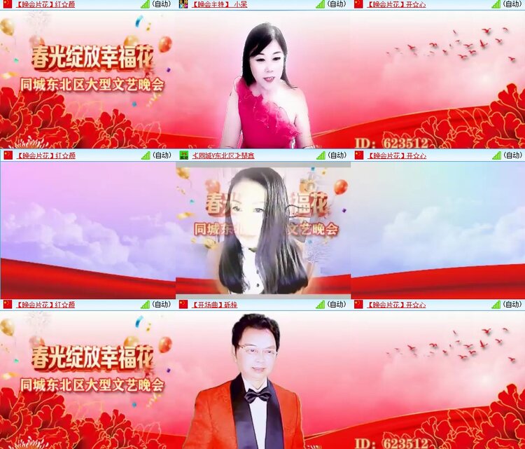 静一静🎤V娱热点