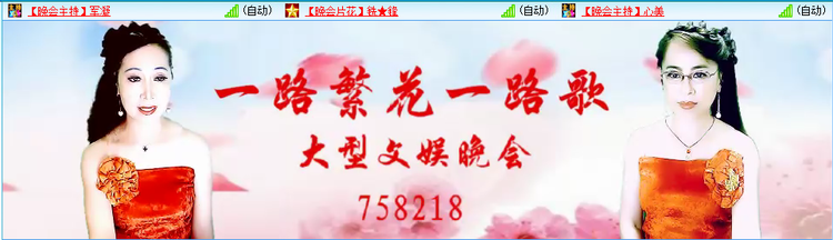 愉悦🎤V娱热点