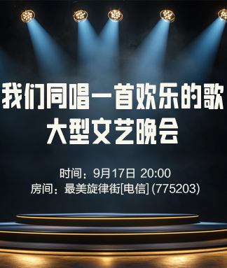 小路🎤V娱热点