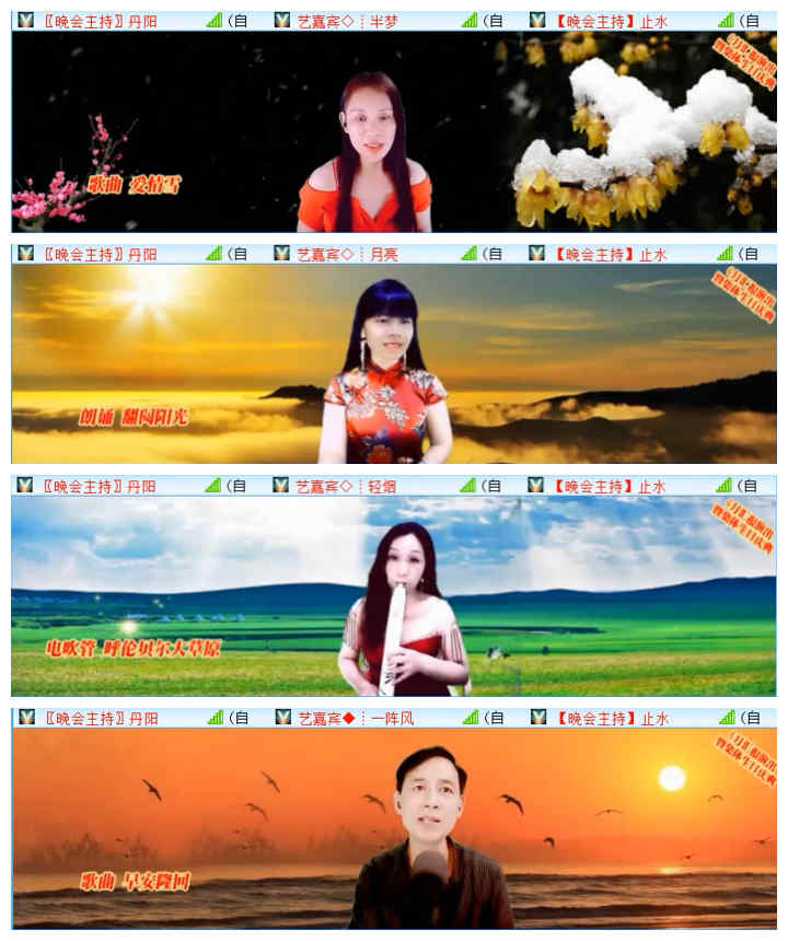 飞翔🎤V娱热点