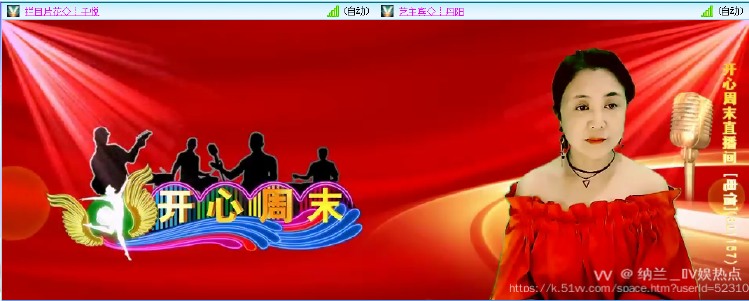 纳兰＿🎤V娱热点