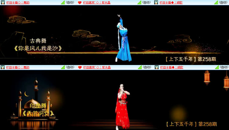 芯薇🎤V娱热点