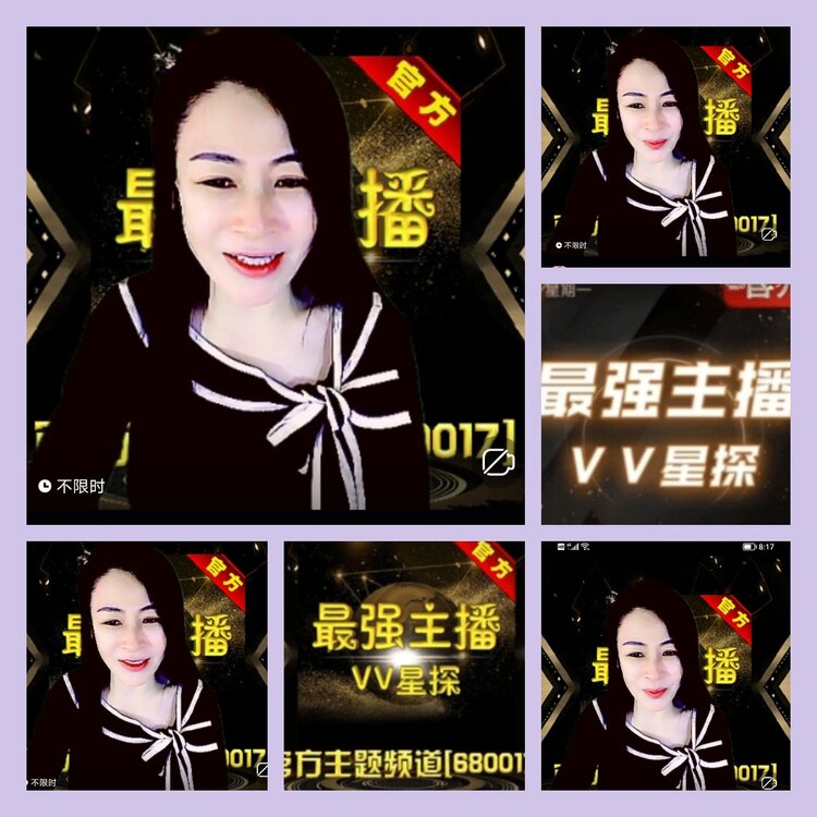 杜影🎤V娱热点