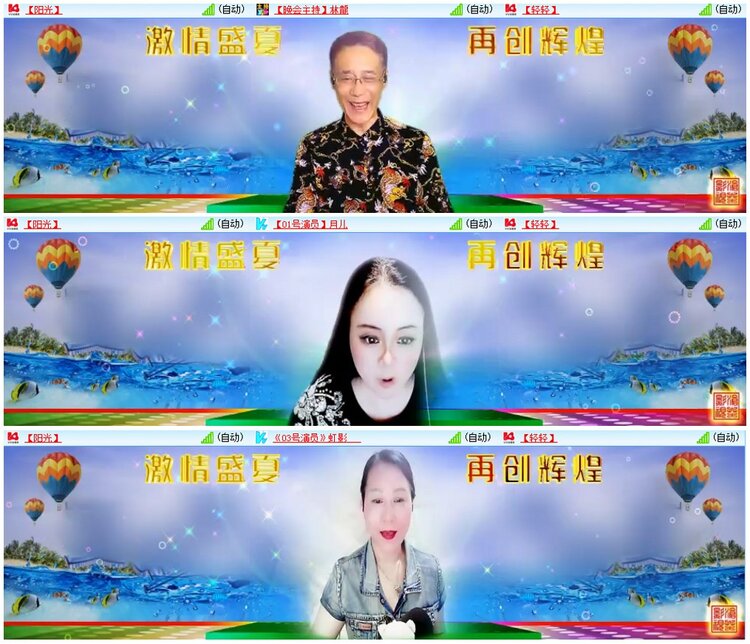 背影🎤V娱热点