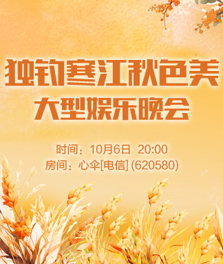 惜缘🎤V娱热点