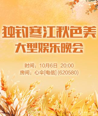 如意🎤V娱热点