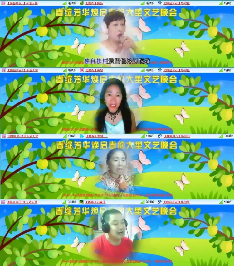 云中云🎤V娱热点