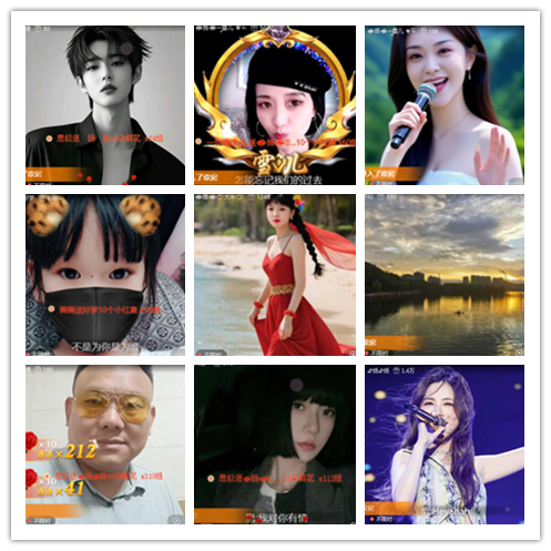 淡然🎤V娱热点