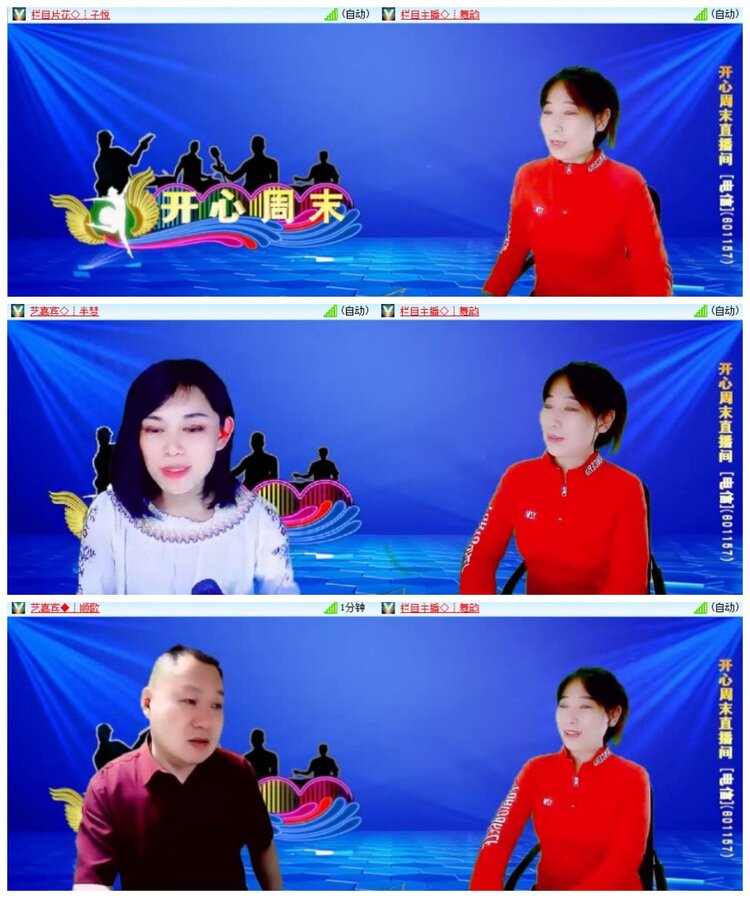 南风🎤V娱热点