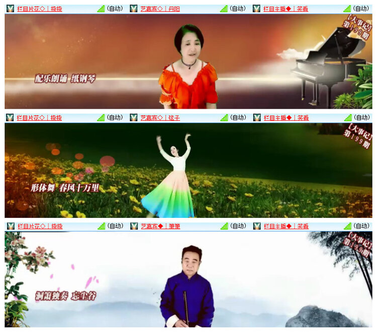 沛滢🎤V娱热点