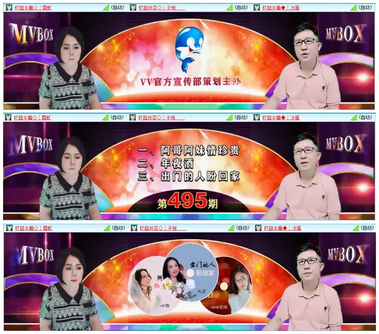 惜缘🎤V娱热点